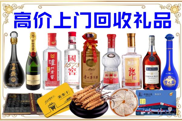 呼伦贝尔市诚信回收茅台酒瓶