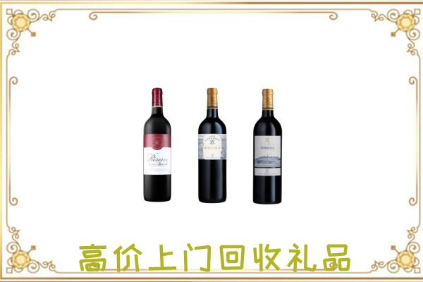 呼伦贝尔市附近回收拉菲
