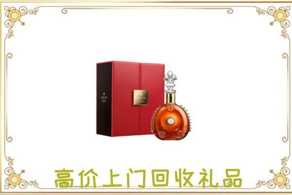 呼伦贝尔市附近回收人头马